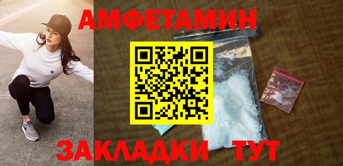 Амфетамин 97%  Вход с VPN  МЕГА ссылка  АМФЕТАМИН  Свободный  Амфетамин 