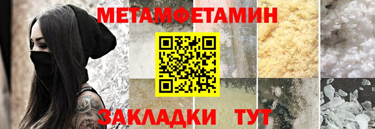 Свободный  Кокаин  Вход с VPN  Купить наркотик  Гашиш  Лсд 25  Мефедрон   АМФЕТАМИН кристаллы  Кодеин  Конопля 