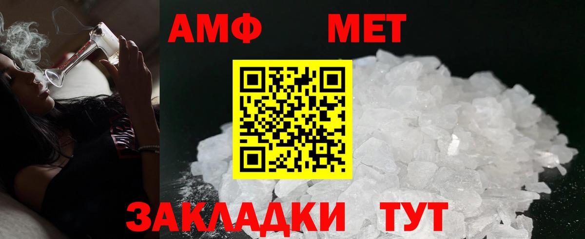 Amphetamine 98% Свободный