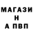 Метамфетамин винт ValayUSS