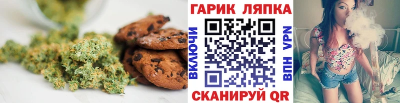 это какой сайт  хочу   mega ссылки  Свободный  Canna-Cookies марихуана 
