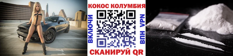 Кокаин Перу  Свободный 