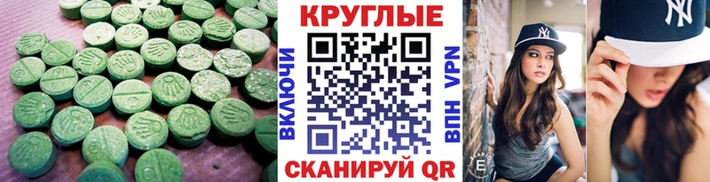 Ecstasy диски  Свободный 