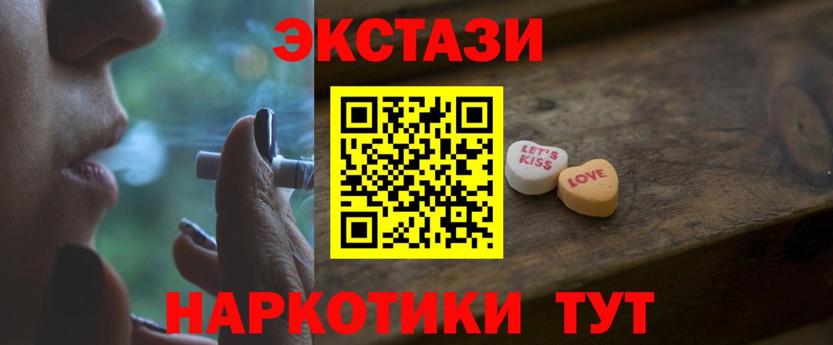 Экстази Cube Свободный