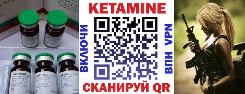 Кетамин VHQ  Свободный 