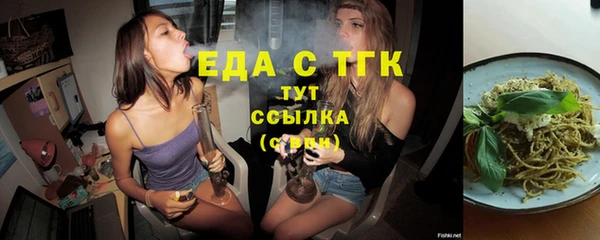 гашишное масло Касимов