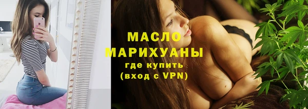 гашишное масло Касимов