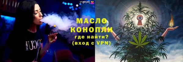 метадон Каменногорск