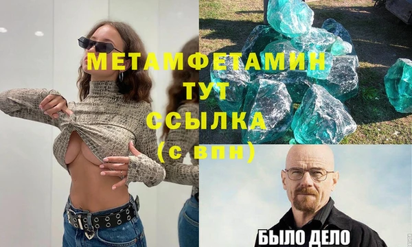 гашишное масло Касимов