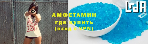 метадон Каменногорск