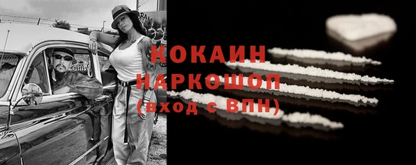 метадон Каменногорск