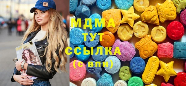 марихуана Карпинск