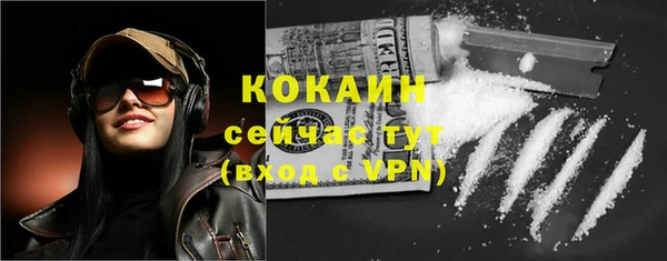 гашишное масло Каменск-Шахтинский