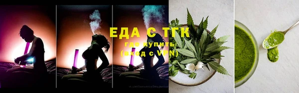 гашишное масло Касимов
