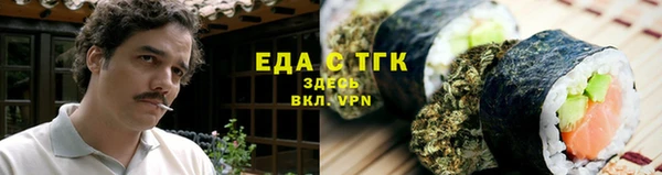 гашишное масло Каменск-Шахтинский