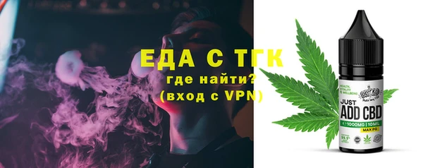 гашишное масло Касимов