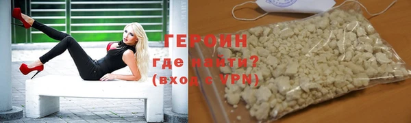 метадон Каменногорск