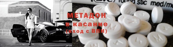 гашишное масло Каменск-Шахтинский