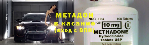метадон Карталы