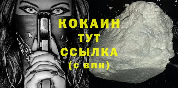 метадон Каменногорск