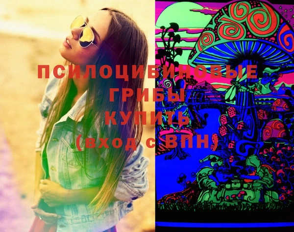 кристаллы Орск