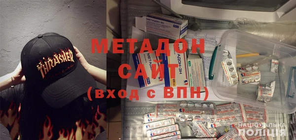 гашишное масло Каменск-Шахтинский