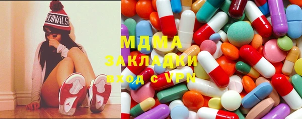 марихуана Карпинск