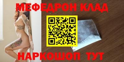 шишки Наро-Фоминск