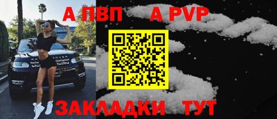 шишки Наро-Фоминск