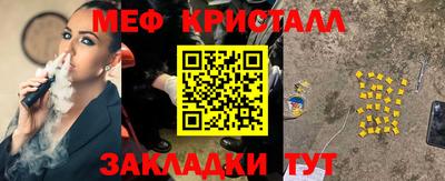 а пвп мука Нальчик