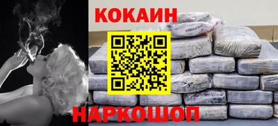 шишки Наро-Фоминск