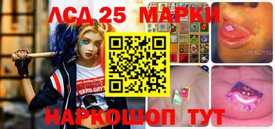 шишки Наро-Фоминск