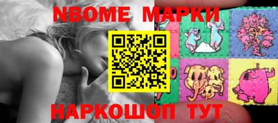 шишки Наро-Фоминск