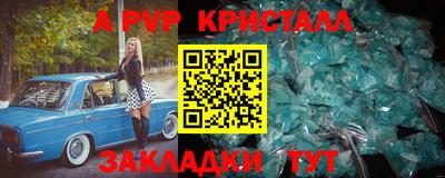 шишки Наро-Фоминск