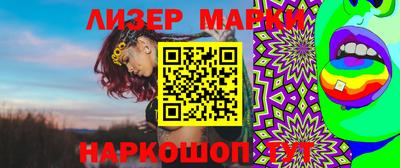 шишки Наро-Фоминск