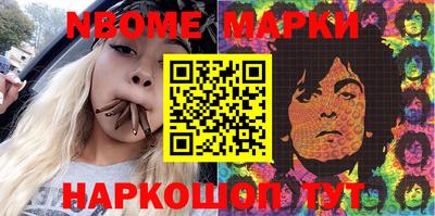 шишки Наро-Фоминск