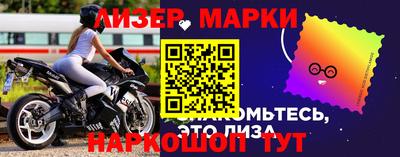 синтетический гашиш Нарткала