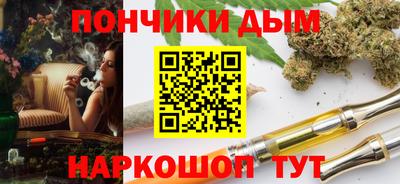 шишки Наро-Фоминск