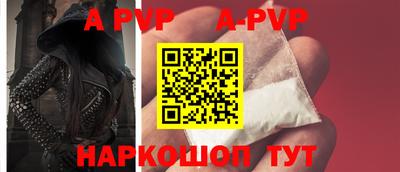 синтетический гашиш Нарткала