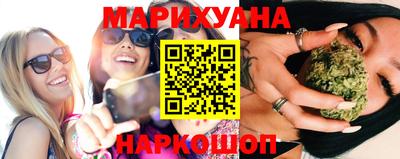 шишки Наро-Фоминск