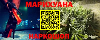 синтетический гашиш Нарткала