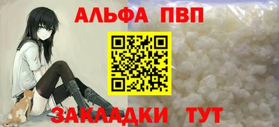 а пвп мука Нальчик