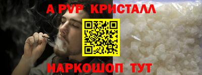 шишки Наро-Фоминск