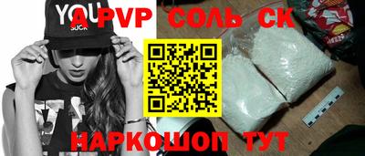 синтетический гашиш Нарткала