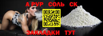 синтетический гашиш Нарткала
