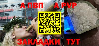 синтетический гашиш Нарткала