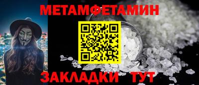 шишки Наро-Фоминск