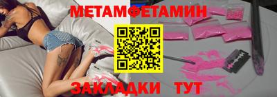 а пвп мука Нальчик