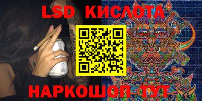 синтетический гашиш Нарткала