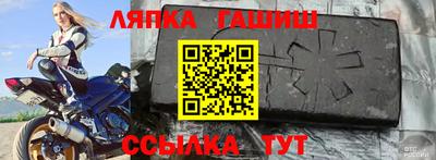 синтетический гашиш Нарткала